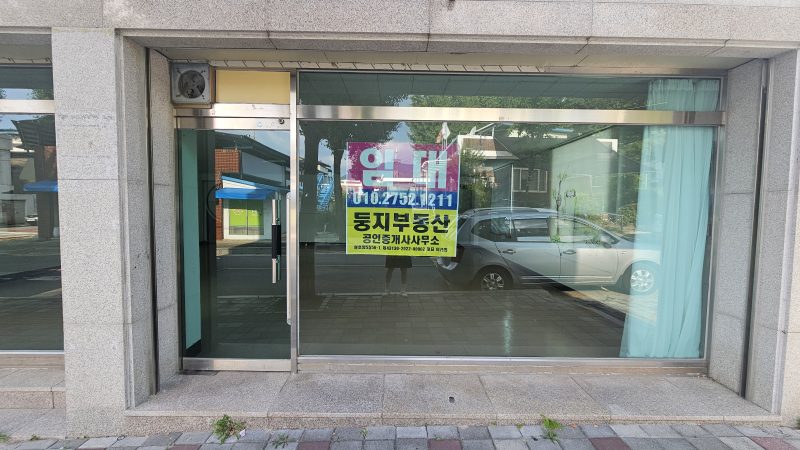 연수동 일반상가 (학원/독서실/교습소)